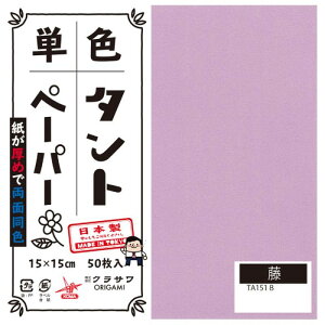 PF^g肪 15cm 50 No.18 TA1518 5Zbg