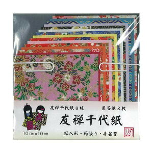FT㎆ 10cm U300-2 5Zbg