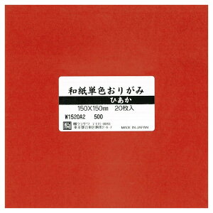 aPF肪 20 Ђ W1520A2 5Zbg