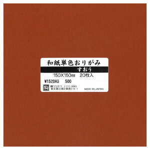 aPF肪 20  W1520A3 5Zbg