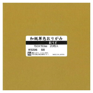 aPF肪 20  W1520A6 5Zbg