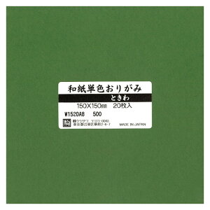 aPF肪 20 Ƃ W1520A8 5Zbg