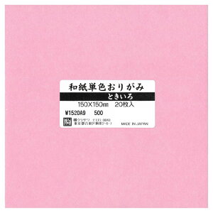 aPF肪 20 Ƃ W1520A9 5Zbg