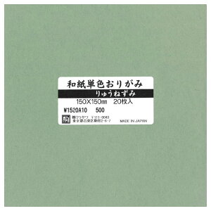 aPF肪 20 イ˂ W1520A10 5Zbg