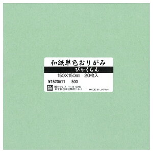 aPF肪 20 тႭ W1520A11 5Zbg