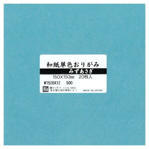 aPF肪 20 ݂ W1520A12 5Zbg