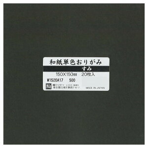 aPF肪 20  W1520A17 5Zbg