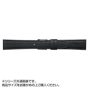 Emitta エミッタ 時計バンド ワープロラックス 12mm ブラック 美錠:銀 EW-A12