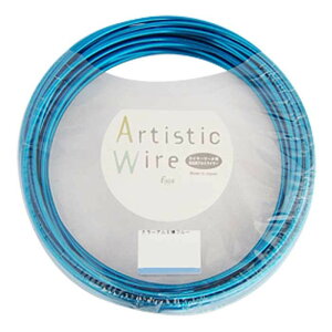 Artistic Wire アーティスティックワイヤー カラーアルミ線 ブルー 2.0mm×10m