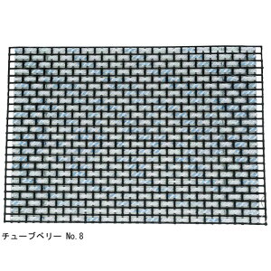 n}iJ `[ux[ No. 8 2466008