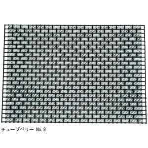 n}iJ `[ux[ No. 9 2466009