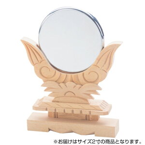 神棚の里 神鏡 2寸 神具 神棚