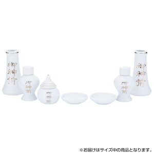 神棚の里 文字入リ神具セット 中