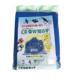 JX悯lbg 3m×4m S~lbg  JX悯 S~lbg d