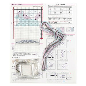 オリムパス キー リング刺しゅうキット Fancy Colors ペガサス KS-152