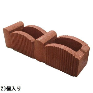 花壇 土留め 置くだけ 花壇 ブロック アーチボックス レッド 20個入