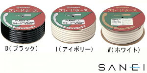 Oh@SANEI@u[hz[X@1@PU86T@ubN D