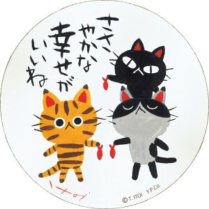 [p[ 䒉 ؐEhA[g ₩ȍK M IT-01056