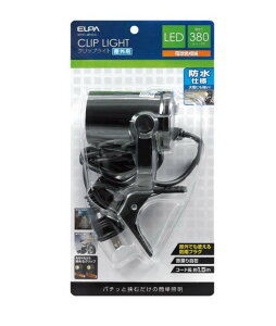 ELPA LEDNbvCgOp dF SPOT-LWP301L