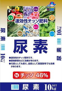 あかぎ園芸 尿素 10kg 2袋 1581012