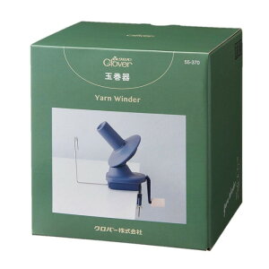 クロバー 玉巻器 55-370