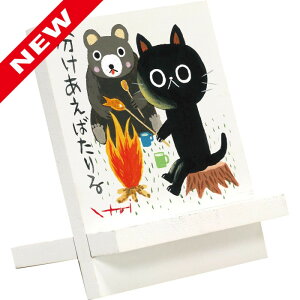 䒉 C[[A[g  IT-00936