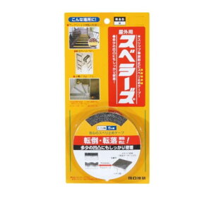 Z Kipׂ~ OpXx[Y@35mm×5m@@OSU-BL@254932