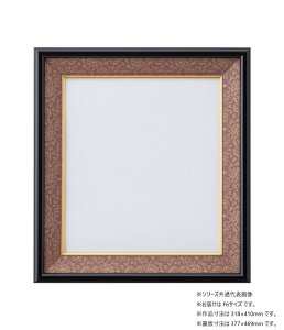  Fz S-117 AC F6 GW 32K44220502