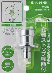 Oh@SANEI@@pjbv@PT3320