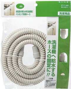 Oh SANEI Cz[X 5m PT171 861 5