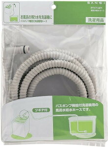 Oh SANEI Cz[X 7m PT171 871 7