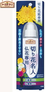A[X EG؂Ԗl Ԑp 100ml ×3Zbg