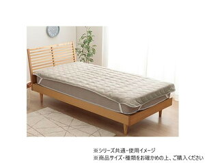 }XNX ~pbh Z~_u 120×205cm O[ 1195870130201