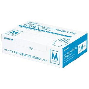 サラヤ プラスチック手袋TPE 200枚 青M 50972