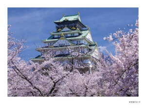 ̂܂ vYA[gpY vYv` i Ԑ̑Vt 97-309