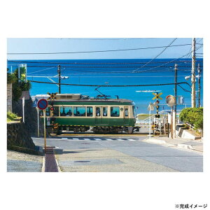 ビバリー 風景日本ジグソーパズル 鎌倉高校前踏切 300ピース 300-095