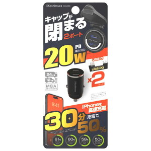 DC-PD 20W USB-C 2|[g RpNg DC-058