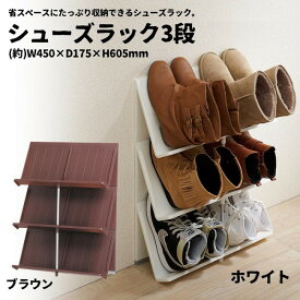 楽天市場 狭い 玄関 靴 収納の通販