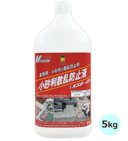 楽天市場 砂利 固める スプレーの通販