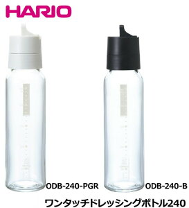 サラダ ドレッシング ボトル その他のキッチン雑貨 消耗品の人気商品 通販 価格比較 価格 Com