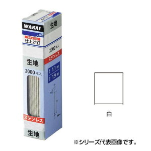 �d�グ�B �X�e�����X �z���C�g 25mm 3000�{�� �B���B �B�ł�����