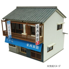 民宿 ミニチュア 模型 ジオラマ 民宿キット ペーパークラフト なつかしの建物