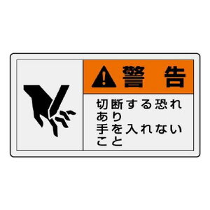 PL�x���\�����x�� �ؒf �x�����x�� 30×55mm ���̖h�~ ���S�΍� �V�[�� 10����