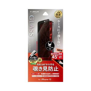 iPhone 15 �K���X�t�B���� �uGLASS PREMIUM FILM�v �`�����h�~180�x LN-IX23FGN