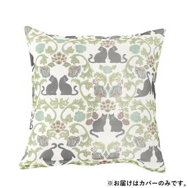 クッションカバー 猫柄 ニャーベスク ネコ 45cm 角型 綿混 グリーン インテリア 雑貨