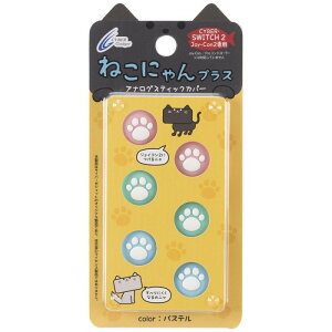 SW2Joy-Con2�p �A�i���O�X�e�B�b�N�J�o�[ �˂��ɂ�� �p�X�e�� CY-S2ASCNP-PA