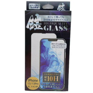 TMFW iPhone �t���J�o�[�����K���X�t�B�����w�Z�x �u���[���C�g�J�b�g�����˖h�~ TM-IP13PF05BK