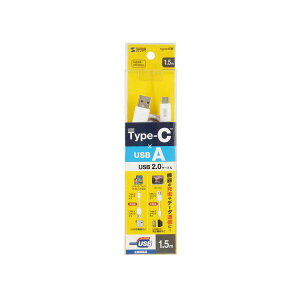�T�����T�v���C USB 2.0 Type-C�P�[�u�� C-A 1.5m �z���C�g KU-CA15W