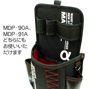 �i�܂Ƃ߁j�d�H�|�P�b�g WAIST GEAR �y�d�ؔ�×5�Z�b�g�z �}�[�x�� MDP-400A