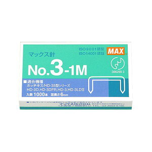 �i�܂Ƃ߁j �}�b�N�X �z�b�`�L�X�j���^35���E3���V���[�Y 50�{�A��×20�� No.3-1M 1�Z�b�g�i10���j �y×5�Z�b�g�z